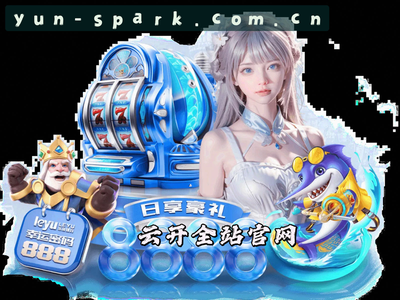 关于云开官网 | 云开APP下载 | yunkai入口