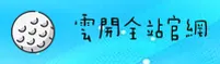 使用指南与常见问题